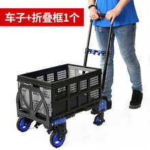 家用便携四轮轻便平板车两用王手拉静音折叠手推车小推车拖车载重