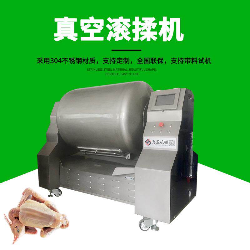 真空滚揉机TJG-500L不锈钢猪牛羊肉制品真空腌制机变频滚揉机图片