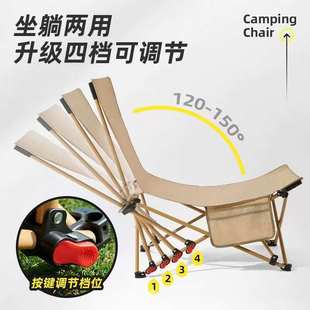 钓鱼椅折叠椅子家用批发 户外折叠椅躺椅月亮椅露营椅沙滩椅便携式