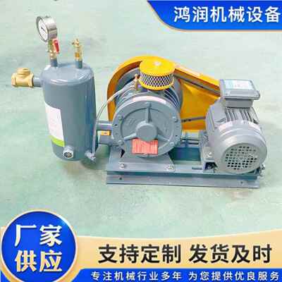 回转式鼓风机HC-40SMBR膜排风污水处理搅拌曝气高效节能鼓风机