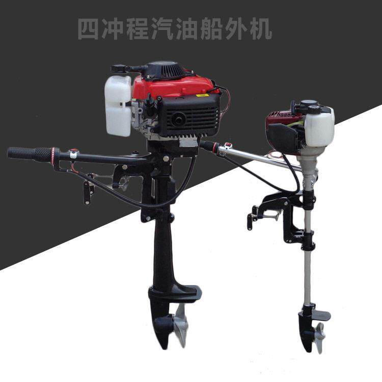 微型轻便船尾机推进器 小渔船四冲程船挂机 汽油挂桨机厂家供应