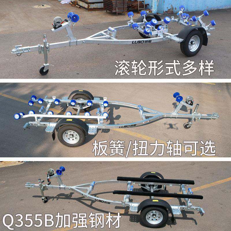 鲁舶推推车摩托托艇推架车冲锋艇舟橡皮艇车路亚快艇游艇拖船01推