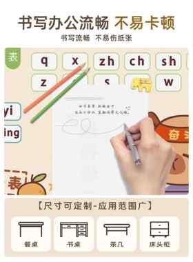 儿护童学习专用桌垫学生学习书写方字垫子护25-8-21眼无甲醛长形