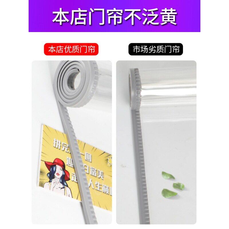 新款直销门帘隔热隔冷超市门口挡风夏季新款2022商铺胶门帘透明空
