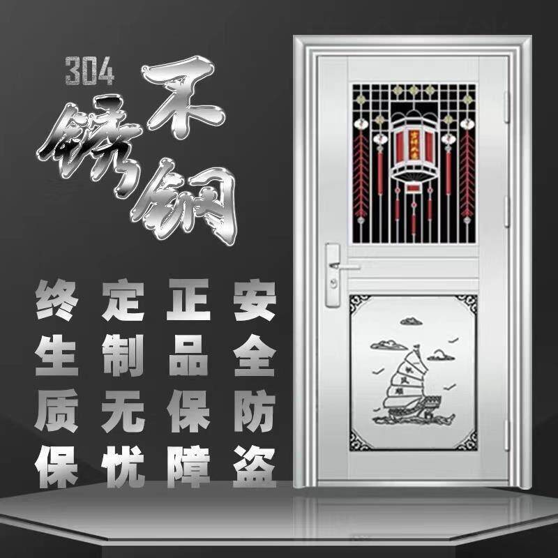 家用阳台防盗门304不锈钢门农村自建房大门进户门单门乡村入户门