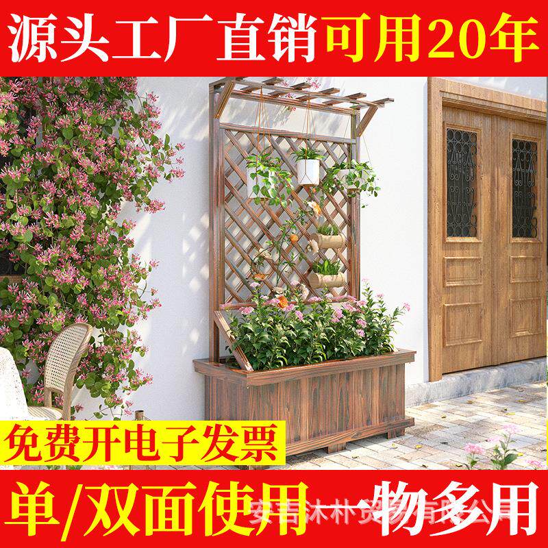 高级防腐木花架阳台实木植物攀爬藤架室外整体隔断防护爬藤植物架
