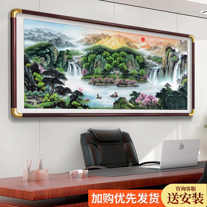 旭日东升聚宝盆山水画中式客厅装饰画可定制风景实木框挂画办公室