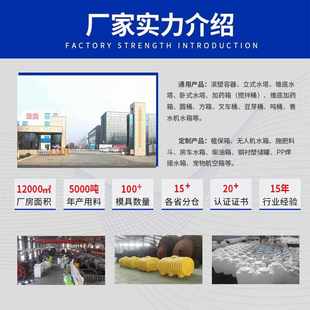 5吨塑料储水罐1000L塑料储罐减水剂塑料水塔10吨20方30立方PE水箱