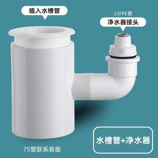 厨房水槽洗碗机净水器下水管道小厨宝洗衣机排水管二合一接头三通