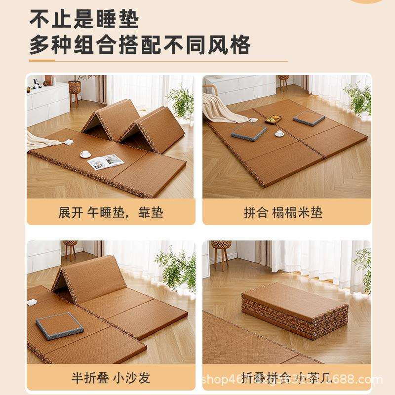 日式折叠榻榻米垫打地铺睡觉用垫子藤席款上下铺专用单人床垫