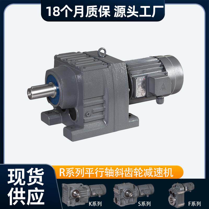 专业生产RX77减速机小型硬齿面减速机zlyj硬齿面减速机质量保