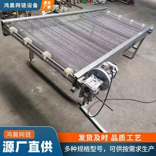 网带输送机面叶烘干传送带食品级输送线流水线机械设备厂家
