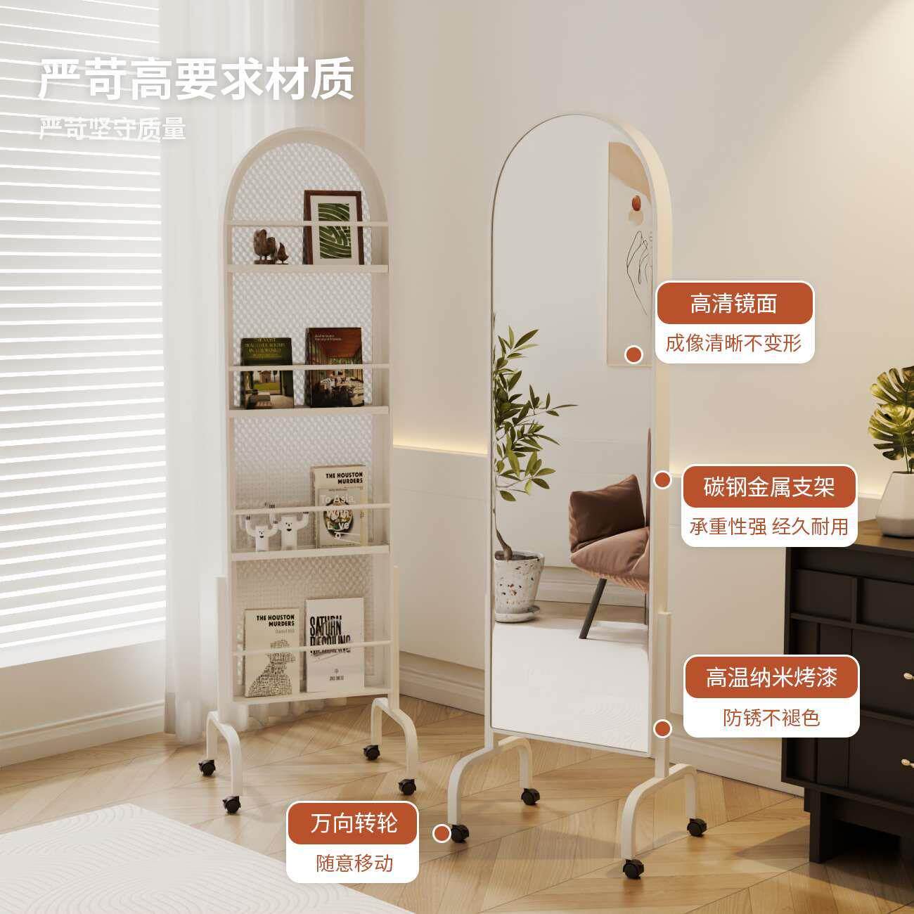 可移动全身镜铁艺置物架落地式多功能可收纳现代创意设计杂志架