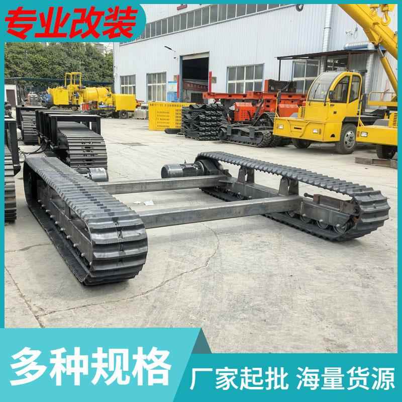 厂家钢制履带底盘总成液压电动遥控改装农用果园运输车履带底盘