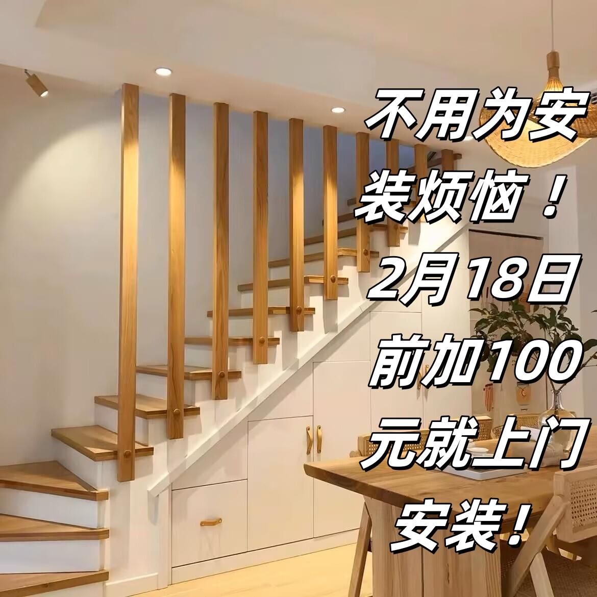 简约现代实木楼梯扶手护栏阁楼立柱复式酒吧护栏装饰走廊栏杆围栏