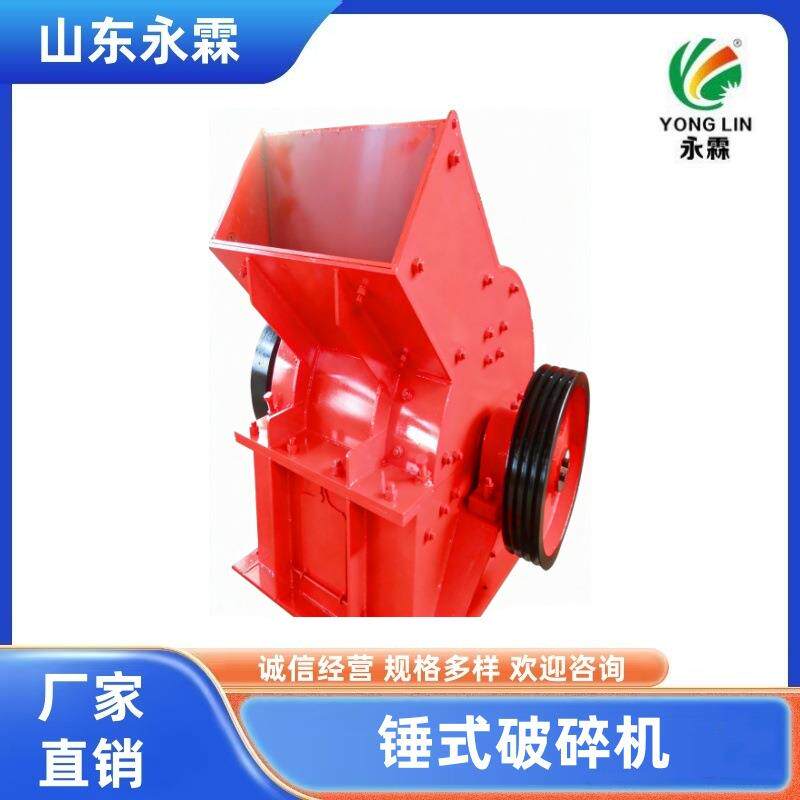 锤式破碎机 源头工厂 山东锤式破碎机 硅铁矿破碎机 磕石机图片