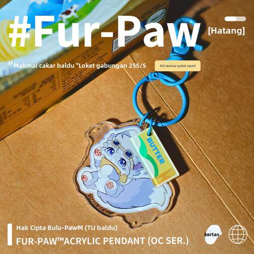 [Fur-Paw]亚克力组合挂件Furry周边钥匙扣福瑞兽设兽装绒爪实验室