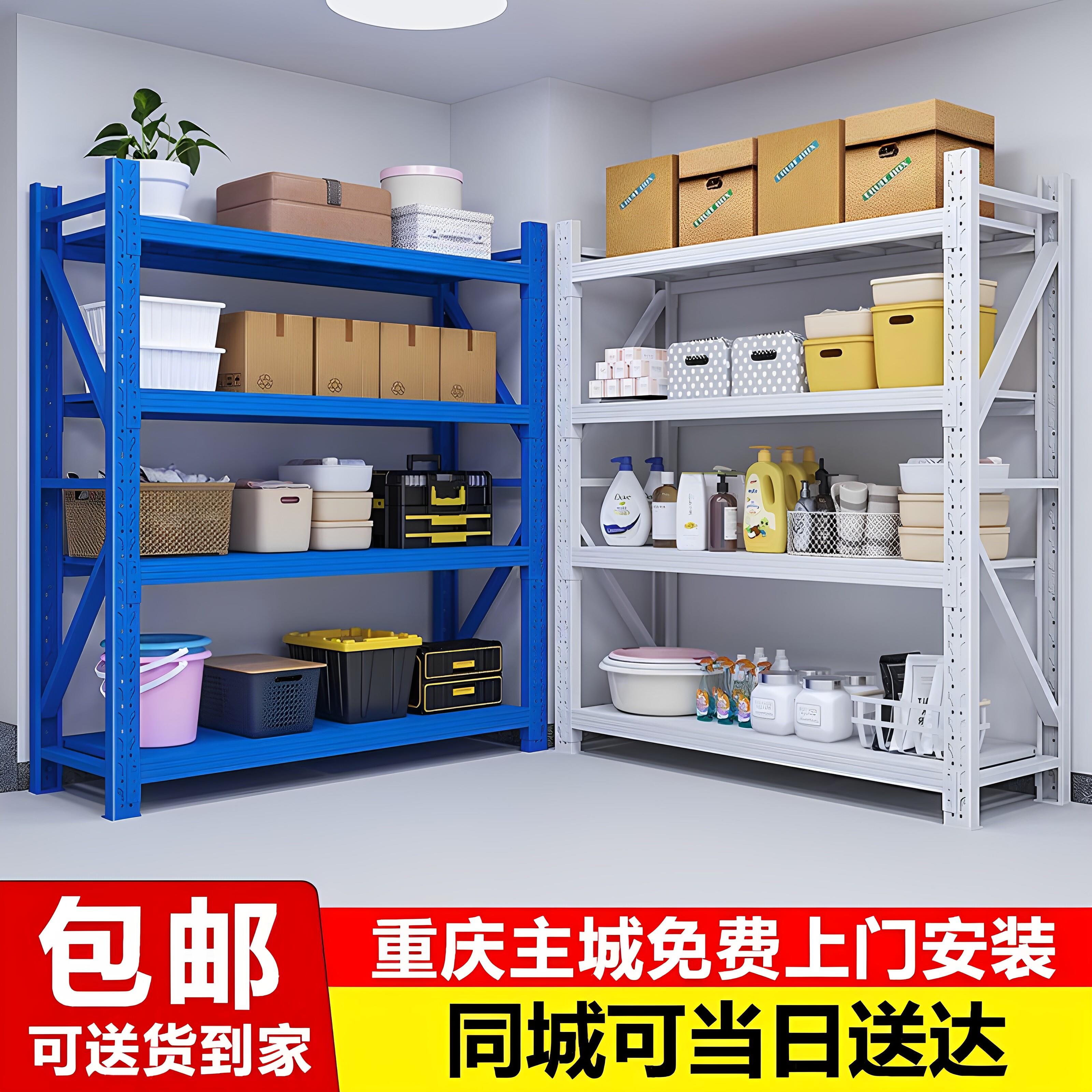 重庆厂家直销仓储货架库 仓库多层轻型中型重型储物快递置物架