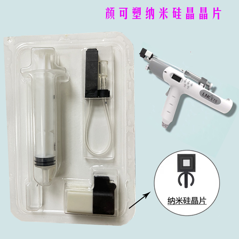 【10个装】颜可塑一代硅晶晶片头水光原液精华导入6D晶片