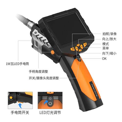 泰视朗NTS300防水5.5镜头 手持高清探测管道汽修工业内窥镜带屏