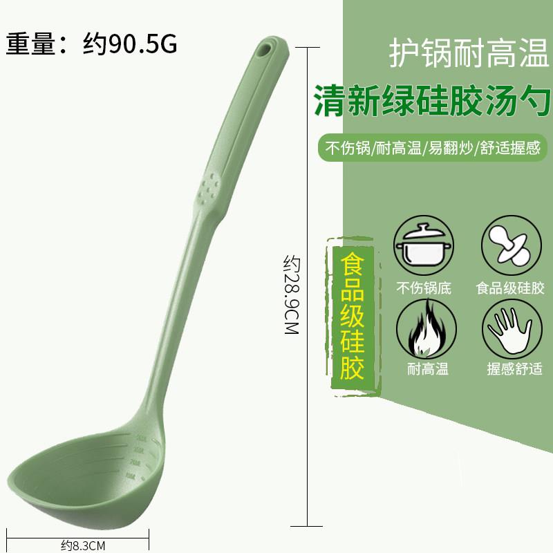 婴儿硅胶汤勺耐高温锅粥勺家用厨房大号盛汤长柄勺子厨师专用炒勺