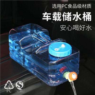 厚蓄水罐桶水SWH便携式带水龙头储桶家用专加用饮水桶矿泉水pc桶