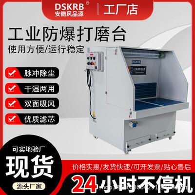 工接业尘打磨工作台焊打磨除尘工作平台除可EXR移动式除尘工作台