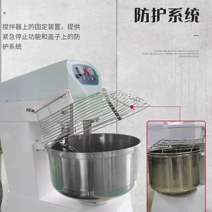 厂家直销双动双速多功能商用和面机立式不锈钢搅面机包子铺和面机