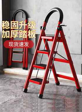 梯子家用折叠伸缩多功能便携梯人字梯加厚室内小型轻便室内两之新