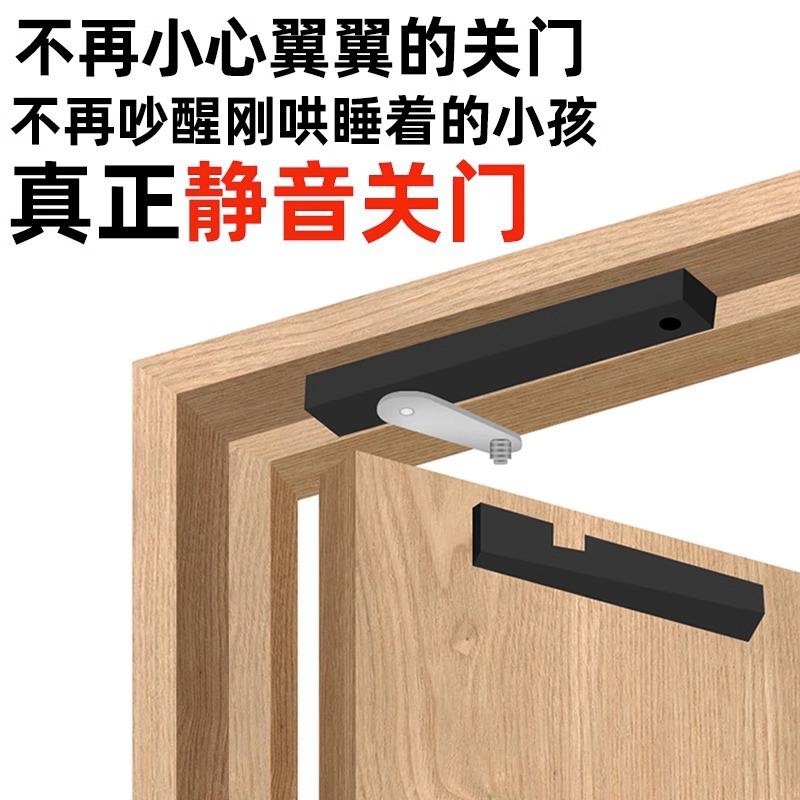 自动闭门器家用简易静音开门机重型房门专用缓冲阻尼器关门器