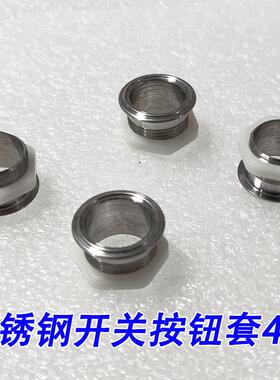 适用老板油烟机配件8020/8106开关按键312C 61X1 61Q5名气805E钮