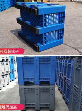 大PLV号塑料箱卡盘板箱1210封闭式网式格周转箱大容水箱托式物流
