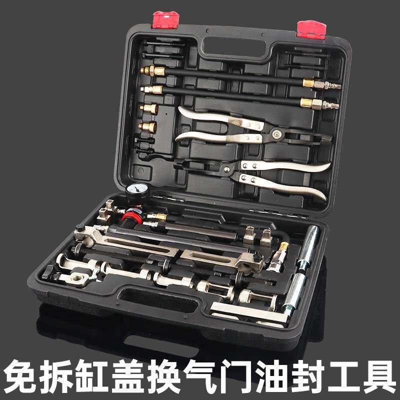 全车系免拆缸盖换气门油封工具 宝马烧机油专用免拆缸体更换油封