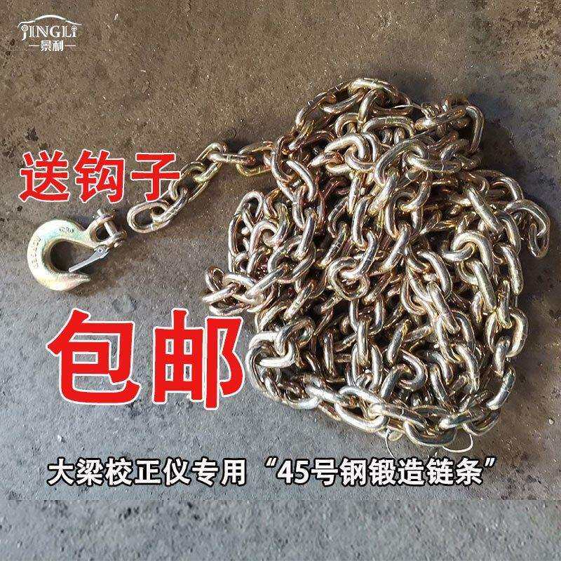 汽车大梁校正仪配件拉塔长链条地锚链条钣金维修工具链条夹钳夹子