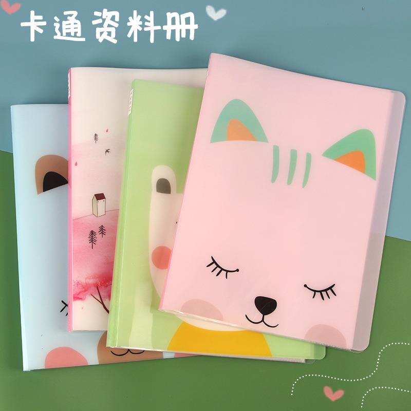 可爱卡通资料册A4创意学生文具文件夹资料夹幼儿园资料收纳文件册