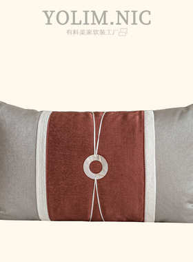 中国风沙发腰枕灰色红色拼接腰靠垫新中式样板间靠枕家具展厅抱枕