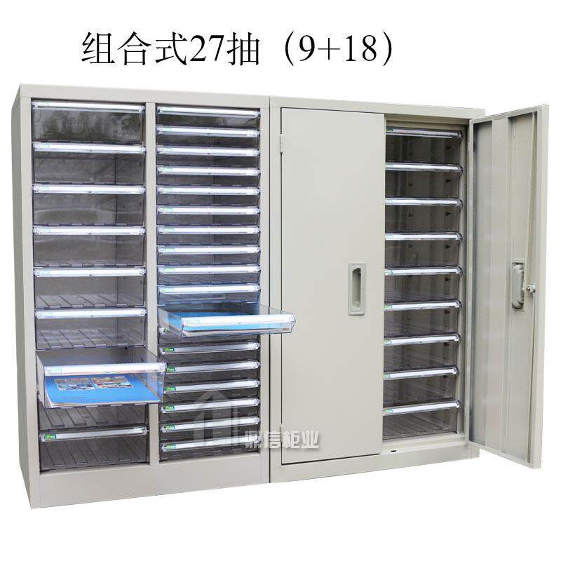 文件柜18抽36抽文件整理柜A4纸抽屉式带门效率柜办公档案柜