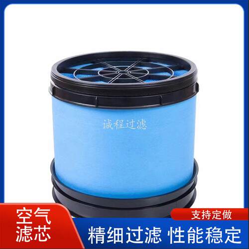 发电机组滤清器SEV551C/4 269-7041 P643218蜂窝空气滤芯