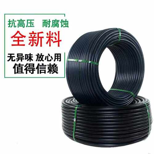 滴灌用盘管滴灌带 16mm内镶圆柱滴灌管 贴片滴头出水均匀