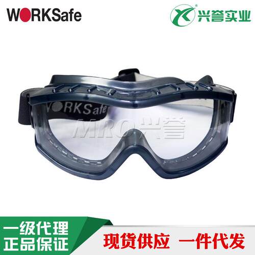 Worksafe安全头带防护眼罩护目镜防液体飞溅防雾防风防尘
