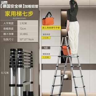 升降人字伸缩梯多功能竹节梯室内家用楼梯子 3米折叠梯阁楼可携式