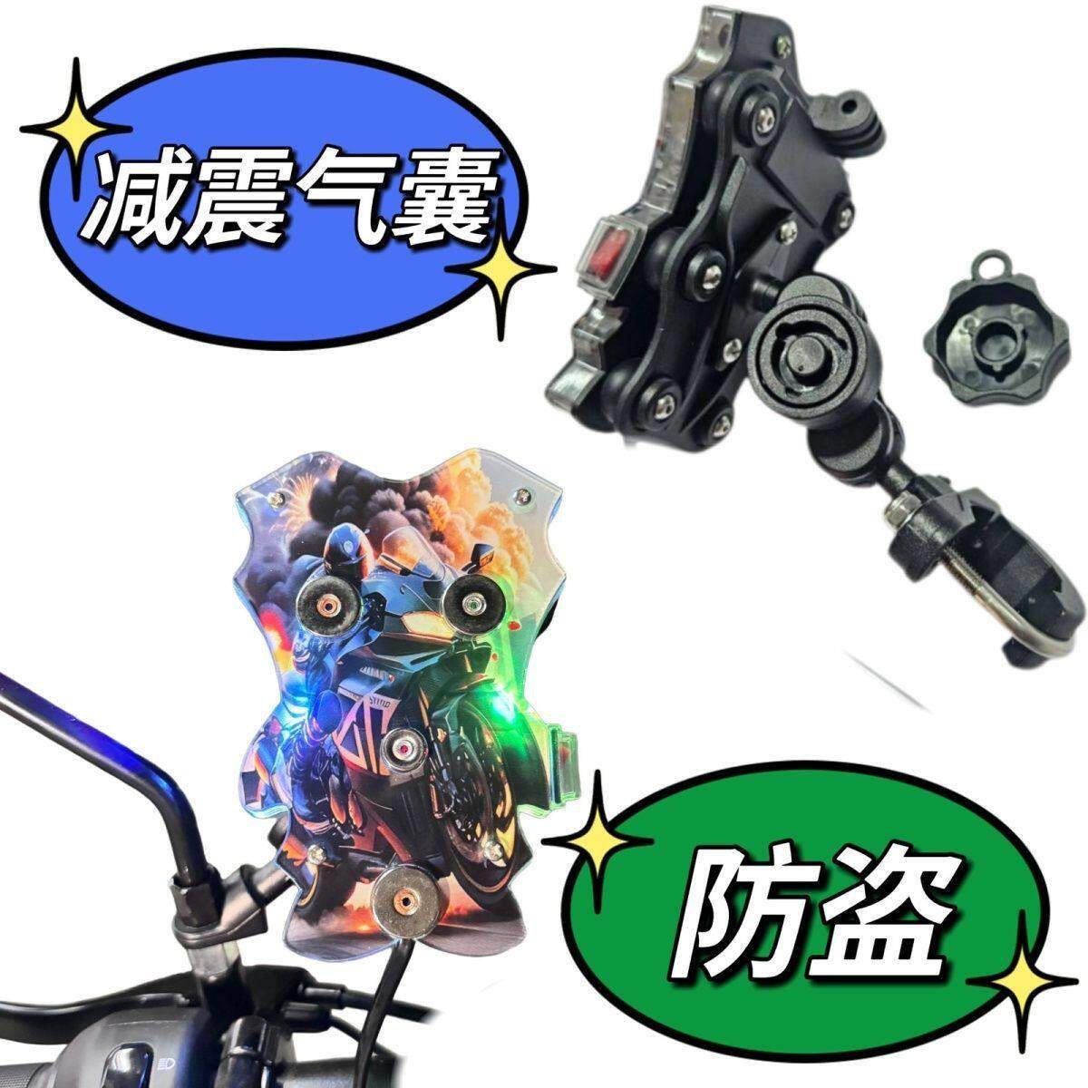 【球头减震防盗款式25w】带灯磁吸充电手机支架背板防水袋加热包