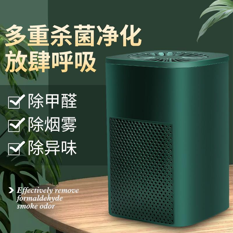 车载空气净化器紫外线负离子空气消毒机室内家用除烟雾机厂家