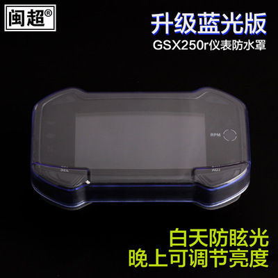 摩托车GSX适用TR其他摩托车用品