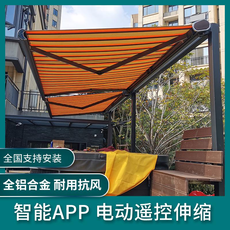 铝合金全盒电动伸缩式遮阳棚别墅户外阳台露台雨篷屋檐家用防雨棚