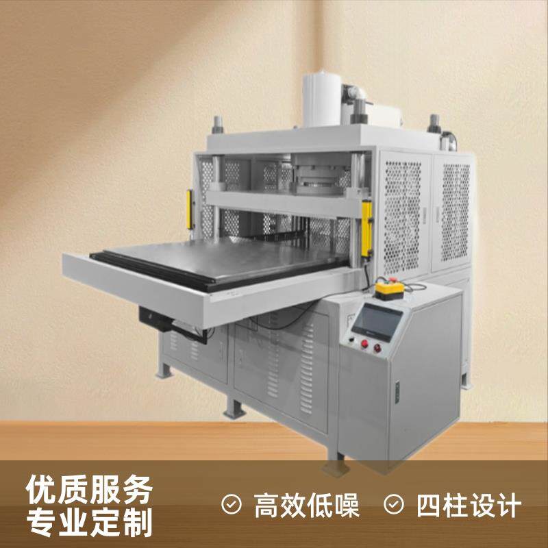 PCPVCPET精密模切机台式四柱推拉型油压机礼盒纸板液压设备冲压机