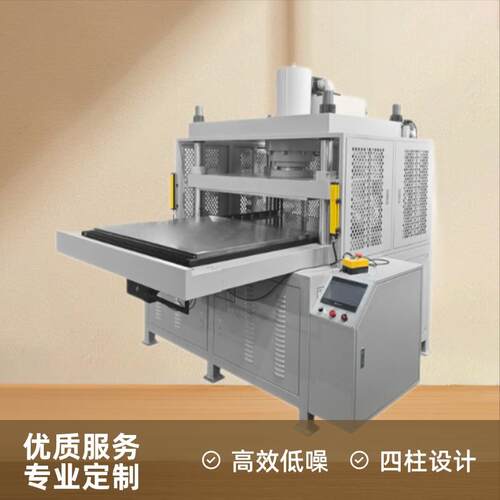 PCPVCPET精密模切机台式四柱推拉型油压机礼盒纸板液压设备冲压机