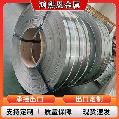 镀锌带钢 高锌层镀锌钢带Az40-600g 0.12-5.0mm厚度DC51D锌铝镁带