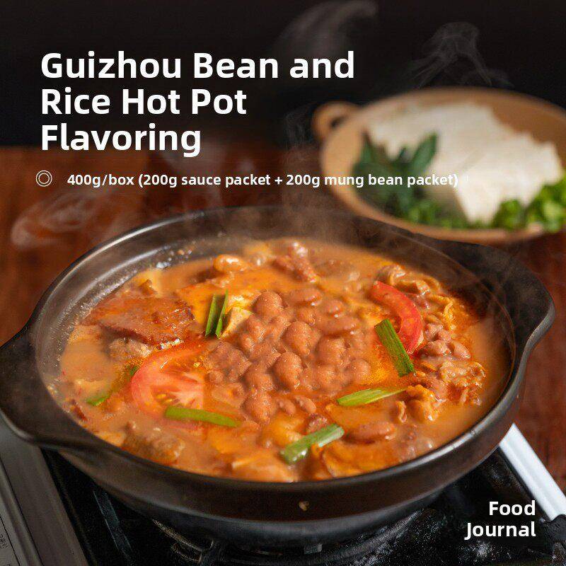 贵州火锅底料日食记贵州豆米火锅汤底400g香辣酸辣芸豆特色风
