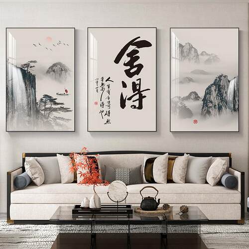 书画深圳芬油画村客厅KBH装饰画山水新中式大沙发背景墙茶室办公